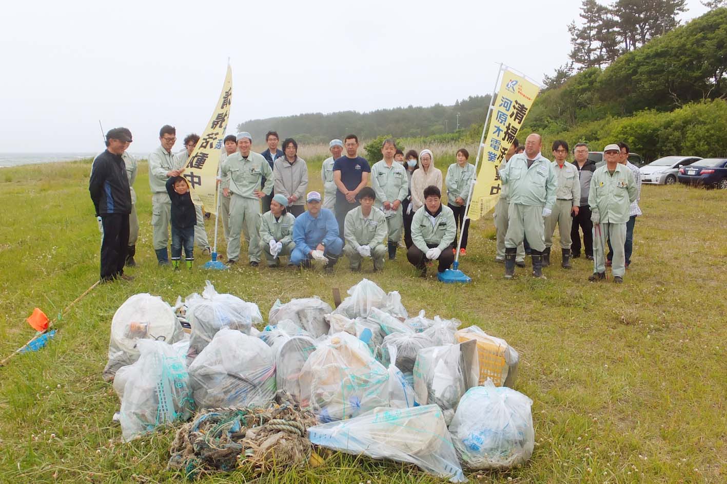 八戸市 金浜海岸 約1㎞区間 河原木電業グループ